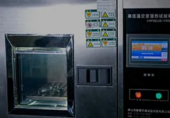 高温和低温交替测试