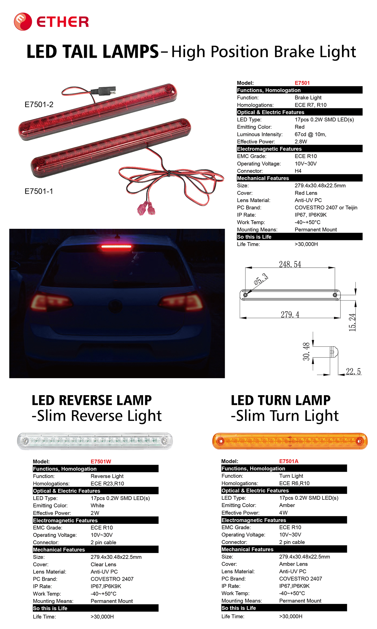 E7501 11" LED尾灯-高位置刹车灯